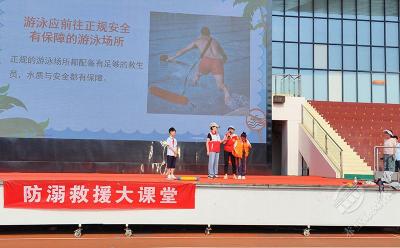 赤壁红十字会：防溺教育进校园 织牢师生安全网