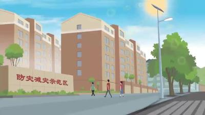应急公益短片 | 谨防泥石流