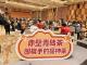2025年“三国赤壁古战场杯”中国围棋甲级联赛长兴站激战正酣 赛事指定用茶赤壁青砖茶广受好评