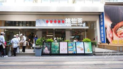 湖北赤壁：“五一”火爆武汉 赤壁礼物“神仙茶”让消费新感赛神仙