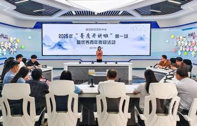 聚焦“素质提升年” | 赤壁市融媒体中心举行“菁鹰开讲啦”暨优秀青年表扬活动 传承五四精神 激扬青春力量