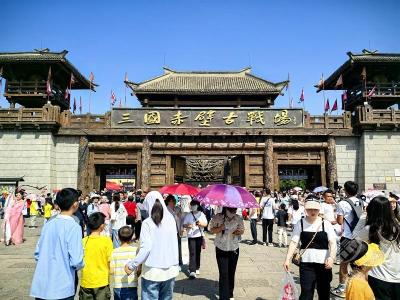 景区提质赋能显成效 “五一”假期第一天三国古战场就“火”了
