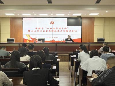 湖北赤壁：人社专员进千企 精准服务促发展