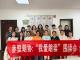 兰章咏萱室冰心诵母恩 赤壁朗协“我爱朗诵”围读会走进人社局
