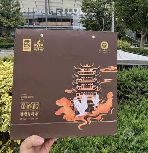 赤壁青砖茶乘“鹤”到日本