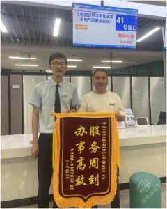 市工改办主动服务获赠锦旗“赤壁服务”品牌再添亮色