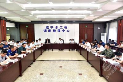 赤壁市收听收看咸宁市梅雨期强降雨防范应对工作视频调度会：在防汛“大考”中交出一份人民满意答卷