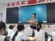 青春绽芳华  杏坛育桃李 记赤壁市实验外国语学校教师陈瑶