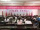 十届赤壁市委第十一轮巡察全面启动