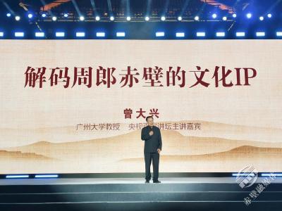 湖北省旅游景区提质赋能展示交流活动暨“知音湖北 旅游消费季”在赤壁启动