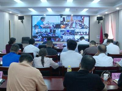 赤壁市收听收看咸宁市防汛抗旱视频调度会