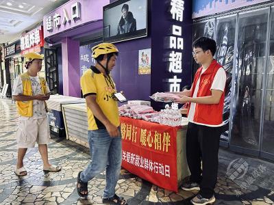 赤马港社区：“驿”路同行 暖心相伴