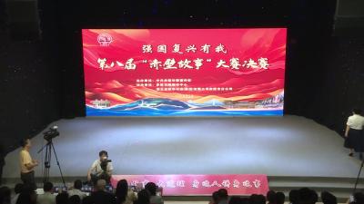 赤壁故事 | 蒲圻街道（华舟社区）：《从烽火到灯火  半世纪的家与国》
