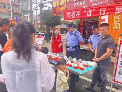 神山镇开展“6.26”禁毒宣传日活动 织密防毒网络