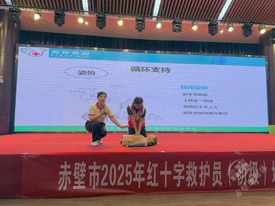 茶发集团开展应急救护员培训筑牢安全根基