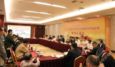 2025“三国赤壁古战场杯”中国围棋甲级联赛媒体见面会赤壁举行