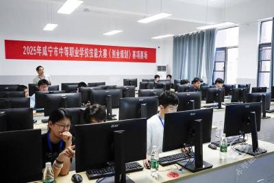 咸宁市中等职业学校创新创业大赛在赤壁举行