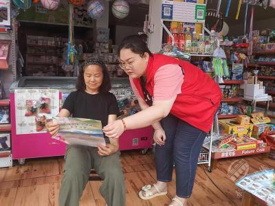 蒲圻街道鲫鱼桥社区开展国际禁毒日宣传活动 共筑无毒家园