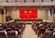 共青团赤壁市委举行十一届二次全体（扩大）会议