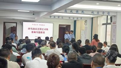 赤壁市赤马港街道社区戒毒康复中心：法治护航促新生，禁毒防线筑平安