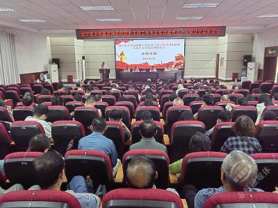 咸宁市全省离退休干部暨老干部工作先进集体和先进个人事迹巡回报告会在赤壁举办
