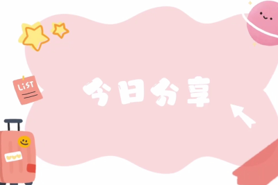 心理科普微视频展播 | 《未成年人心理科普》