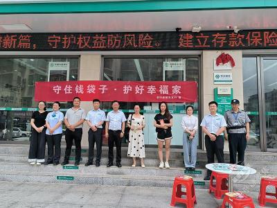 农行赤壁市支行开展防范非法金融活动宣传月活动