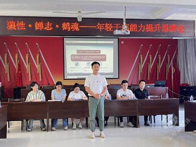 聚焦“干部素质提升年” | 神山镇：思辨+农耕 以知促行践初心
