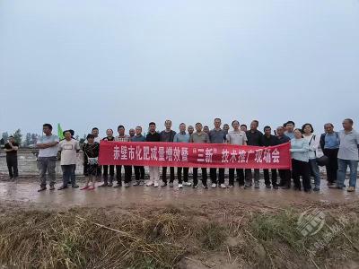 赤壁市举办2025年化肥减量增效暨“三新”技术推广现场观摩培训会