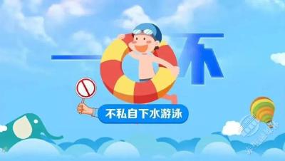 赤壁市教育局2025年夏季防溺水安全告知书