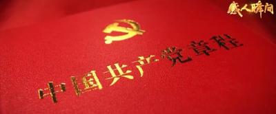 感人瞬间微视频 | “红色宝藏”里的时光答卷