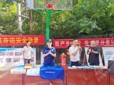赤马港龙翔山社区：党建引领筑牢安全屏障 便民服务传递民生温度