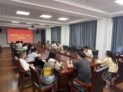 强治理 提效能 蒲圻街道开展“村播”业务培训