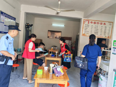多方联动 双剑齐发 中伙铺镇中伙社区筑牢禁毒防火安全防线