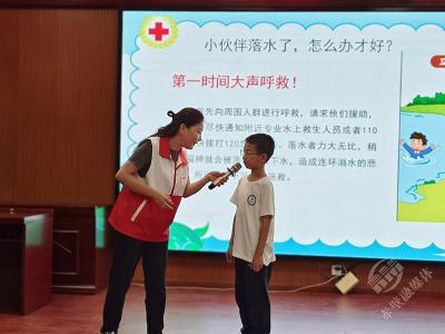 车埠镇：防溺水讲座进校园 筑牢夏季安全防线