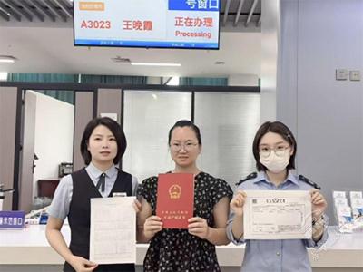 赤壁市完成首例不动产登记 “税费同缴”业务  便民利企再升级