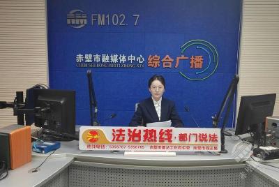 FM102.7