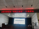 聚焦“干部素质提升年” | 市财政局举办“财政大讲堂活动” 深化业务学习赋能财政高质量发展