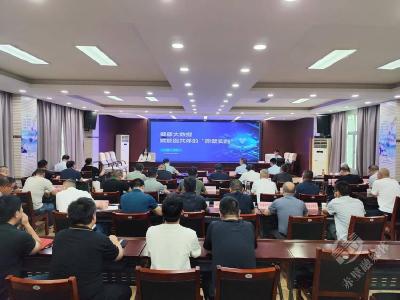 市卫健局举办第二期“卫健大讲堂”