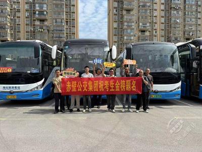 考生全力以赴 公交全力护航