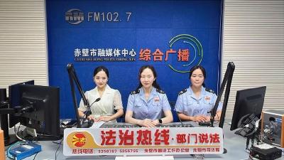 FM102.7“法治热线”：宣传个税法律知识 规范年度汇算清缴