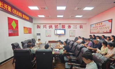 共学民法典 同筑法治网 市供销社开展《民法典》宣讲活动