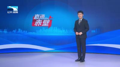 2025年6月22日【直通赤壁】咸宁中试谷赤壁基地科研成果加速走向产线