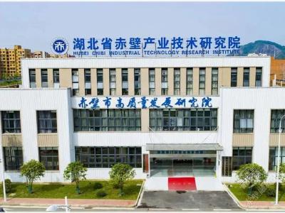 才创未来・赤诚以待！ “高校英才赤壁行”邀你共赴赤壁之约​