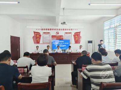 深化农村集体“三资”监管 赋能乡村振兴 赤壁首次将新闻发布会开到乡镇