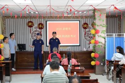 以赛促训强技能 赤壁市养老机构“消防安全明白人” 比武考核“动真格”“得实效”