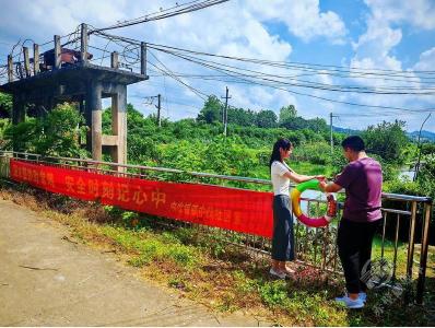 齐抓共管 精准施策 中伙铺镇筑牢暑期防溺水安全网