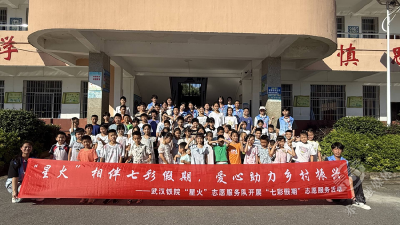 赤壁：“星火”相伴“七彩假期”，爱心助力乡村振兴