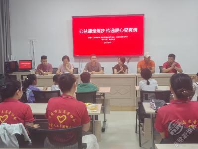 公益课堂再启航，爱心筑梦赤壁夏