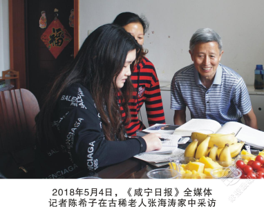 万户家庭讲家风故事展③ | 家风绵长 润物无声